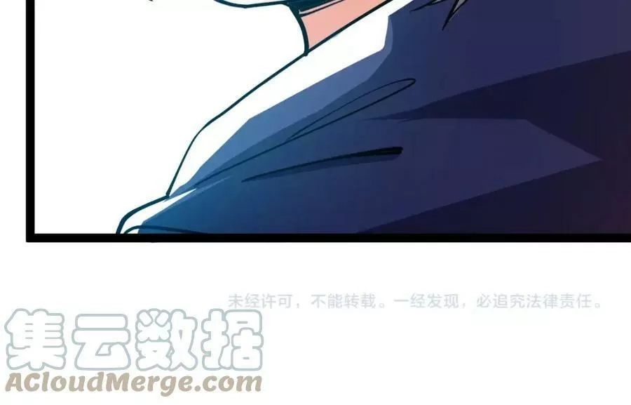 全属性武道,第51话 五大学院报名,第193张
